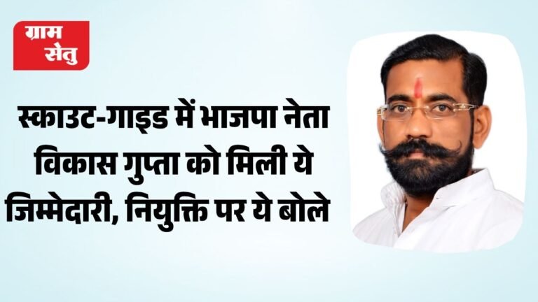 jpeg-optimizer_गोपाल झा_20250625_092610_0000