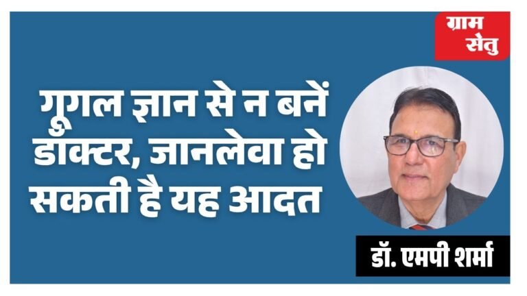 jpeg-optimizer_डॉ. एमपी शर्मा_