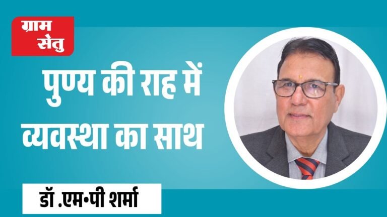 jpeg-optimizer_डॉ. एमपी शर्मा_20250625_100759_0000