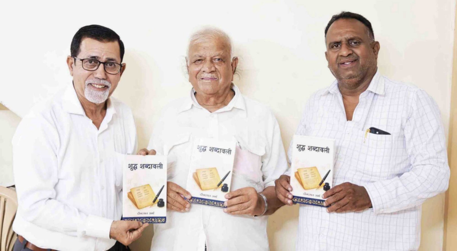 पाठकों को शब्दों से संस्कारित करेगी ‘शुद्ध शब्दावली’, पुस्तक के लोकार्पण कार्यक्रम में बोले डिस्ट्रिक्ट क्लब के अध्यक्ष देवेंद्र शर्मा