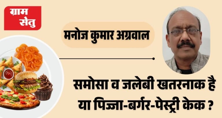 jpeg-optimizer_मनोज कुमार अग्रवाल_20250718_181041_0000