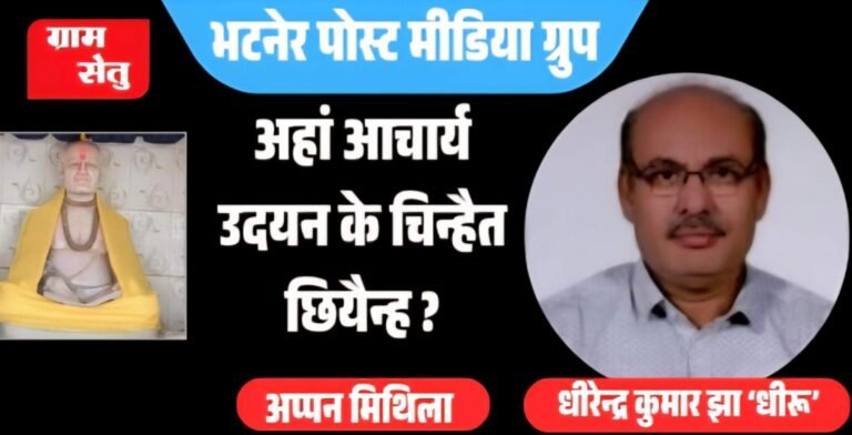 jpeg-optimizer_Bhatber पोस्ट मीडिया group_20250912_182050_0000