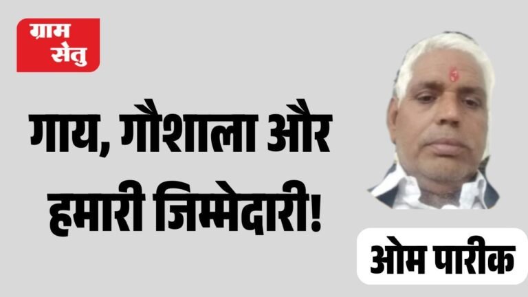 jpeg-optimizer_ओम पारीक_20250907_213610_0000