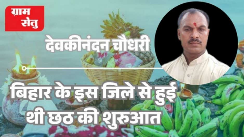 jpeg-optimizer_देवकीनंदन_20251025_113327_0000