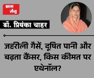 डॉ प्रियंका चाहर_20251126_184536_0000