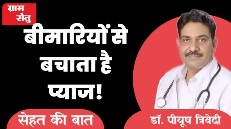 jpeg-optimizer_डॉ पीयूष त्रिवेदी_20251216_075946_0000