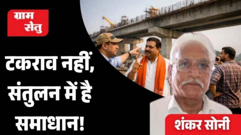 jpeg-optimizer_शंकर सोनी_20251231_092741_0000