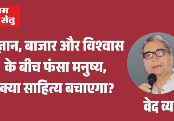 jpeg-optimizer_वेद व्यास_20260114_075527_0000