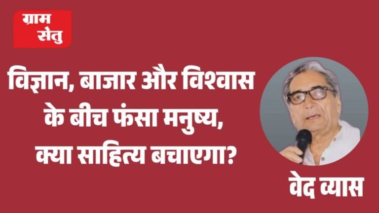 jpeg-optimizer_वेद व्यास_20260114_075527_0000