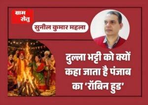 दुनिया के टॉप 20 प्रदूषित शहरों में हनुमानगढ़–श्रीगंगानगर भी_20260113_095744_0000