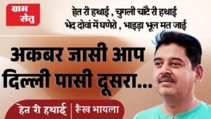 Mitti di khushboo het ri hathai_20260201_190147_0000