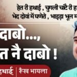 jpeg-optimizer_Mitti di khushboo het ri hathai_20260208_095241_0000