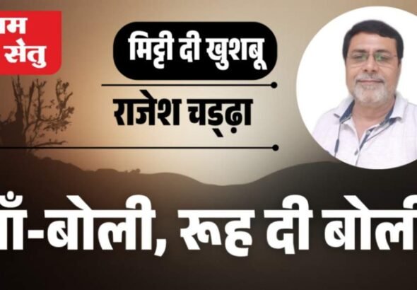 jpeg-optimizer_Mitti di khushboo + het ri hathai_20260221_083705_0000