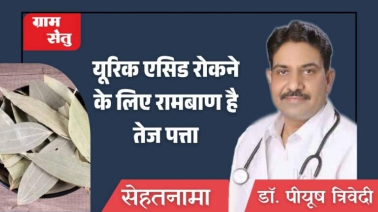 jpeg-optimizer_डॉ पीयूष त्रिवेदी_20260219_083628_0000