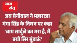 jpeg-optimizer_डॉ. अर्चना गोदारा_20260225_085639_0000