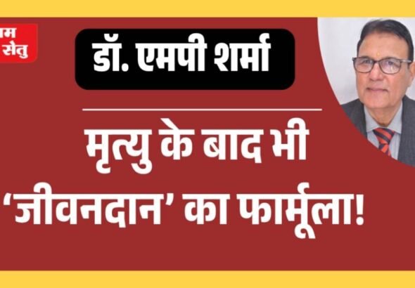 jpeg-optimizer_डॉ. एमपी शर्मा_20260221_120646_0000