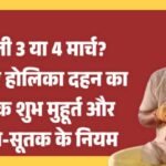 jpeg-optimizer_डॉ. एमपी शर्मा_20260225_081750_0000