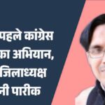jpeg-optimizer_अश्विनी पारीक_20260513_184755_0000