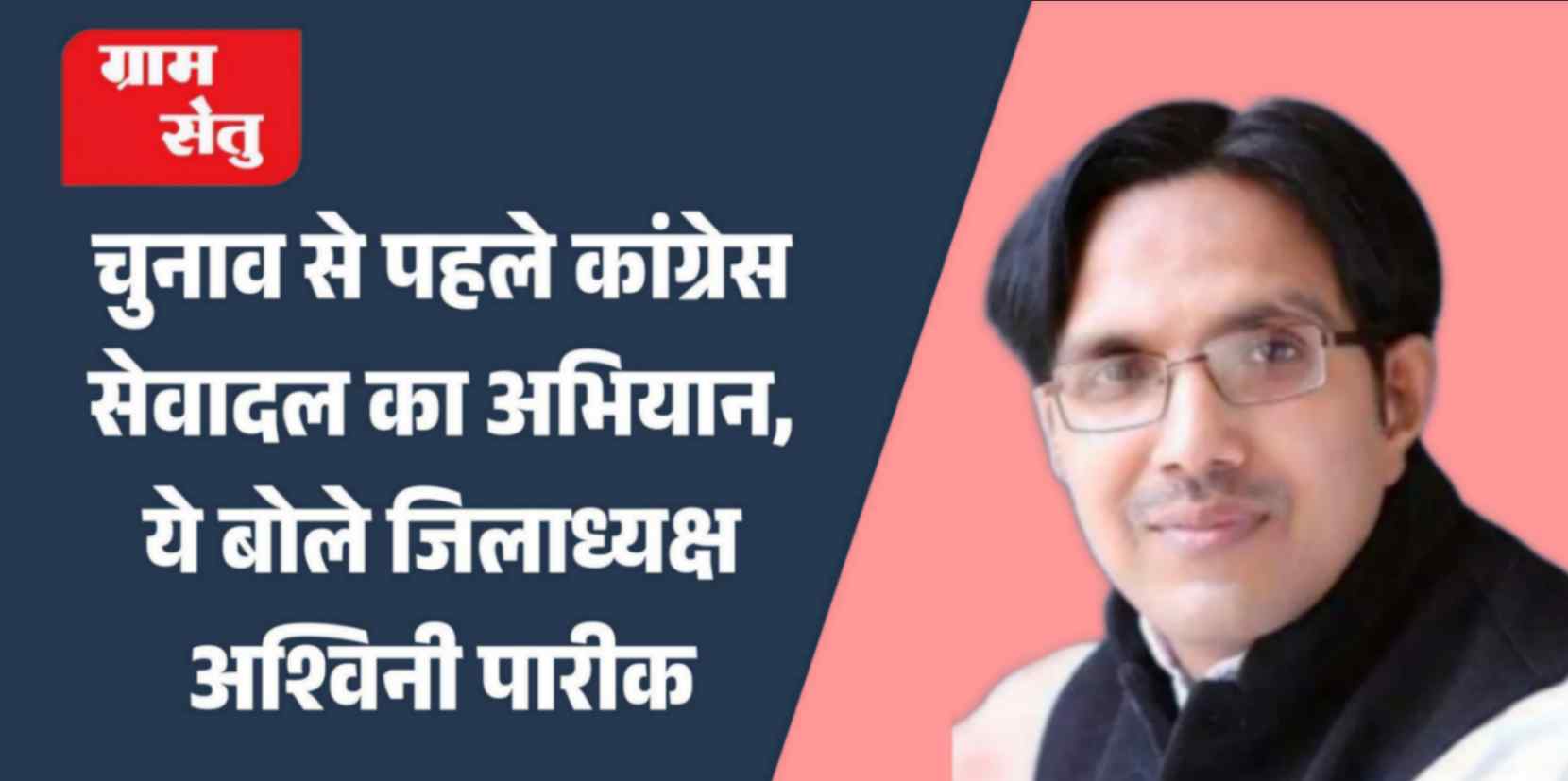 jpeg-optimizer_अश्विनी पारीक_20260513_184755_0000