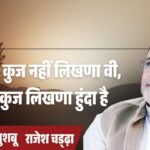 jpeg-optimizer_Mitti di khushboo het ri hathai_20260606_132355_0000