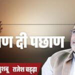 jpeg-optimizer_Mitti di khushboo het ri hathai_20260620_205833_0000