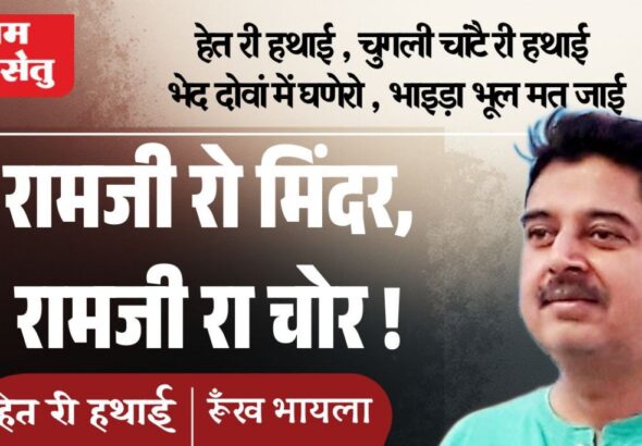 jpeg-optimizer_Mitti di khushboo het ri hathai_20260628_131557_0000