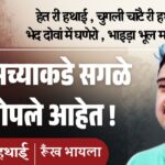 jpeg-optimizer_Mitti di khushboo het ri hathai_20260719_073100_0000