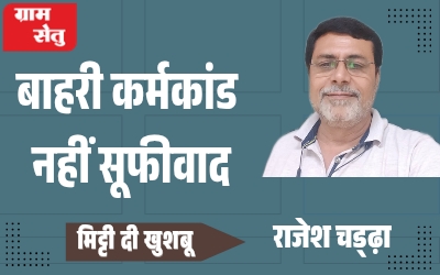 राजेश चड्ढा_20260717_104444_0000