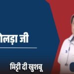 jpeg-optimizer_इश्क़ ए हक़ीक़ी दा शायर ग़ुलाम फ़रीद_20260905_081843_0000