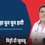 jpeg-optimizer_इश्क़ ए हक़ीक़ी दा शायर ग़ुलाम फ़रीद_20260919_093114_0000