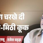Mitti di khushboo + het ri hathai - 1