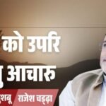 jpeg-optimizer_Mitti di khushboo het ri hathai_20261016_221002_0000
